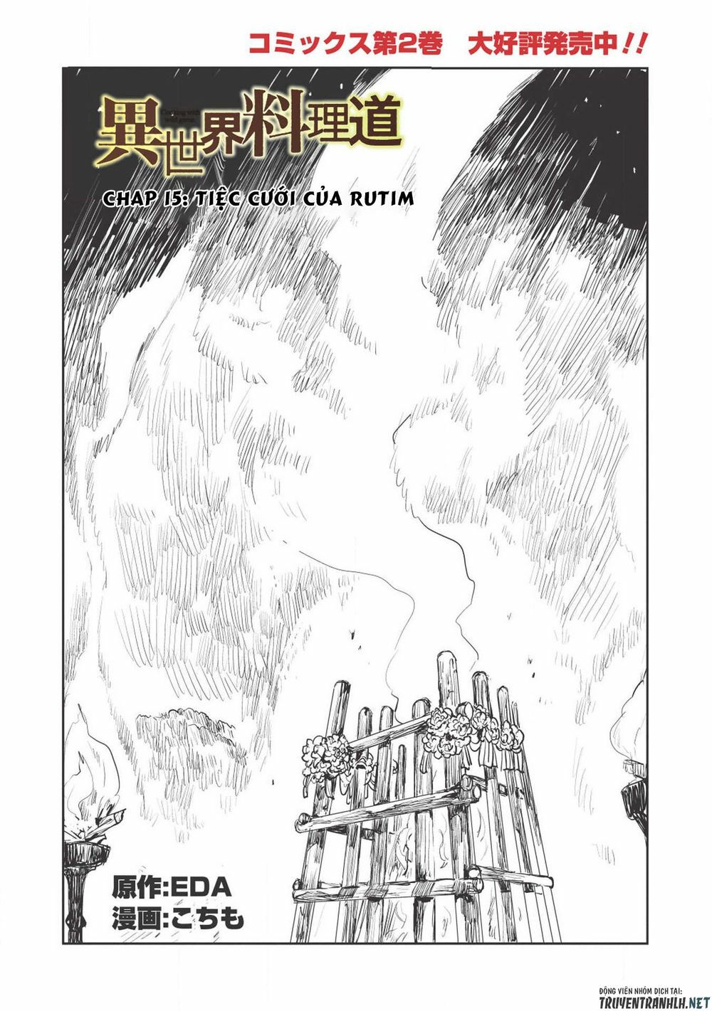 Isekai Ryouridou: Chapter 15