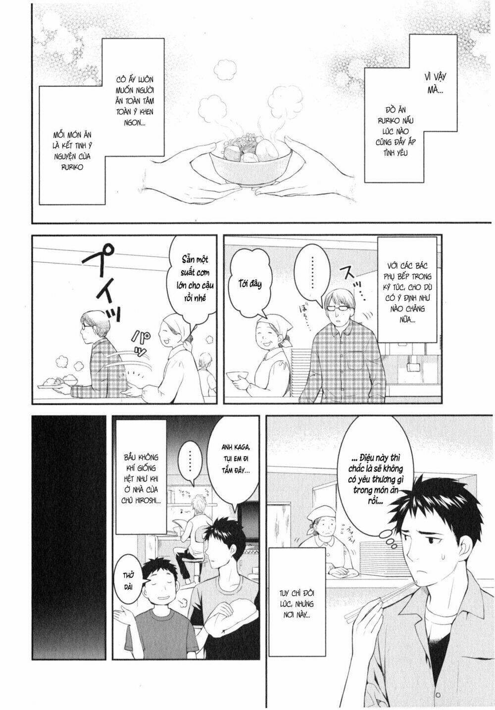 Youkai Apartment No Yuuga Na Nichijou: Chapter 7