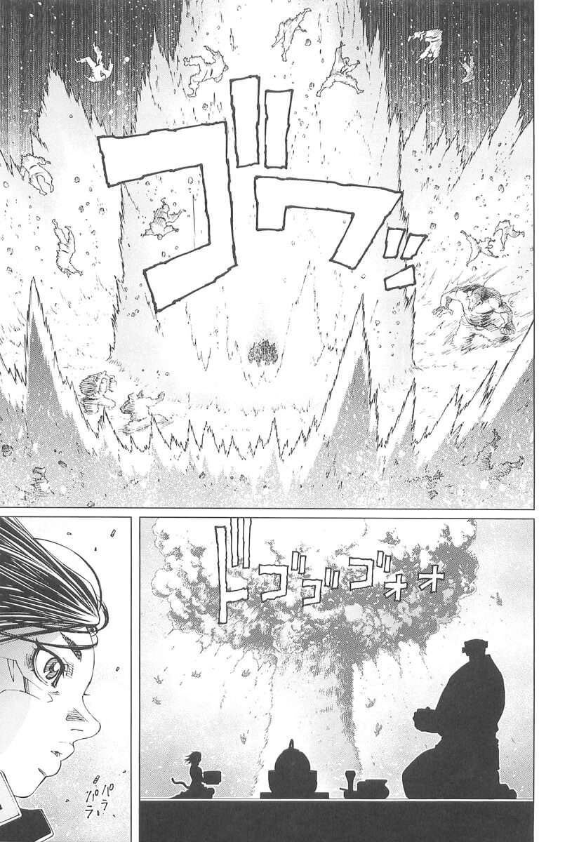 Battle Angel Alita Last Order: Chapter 74