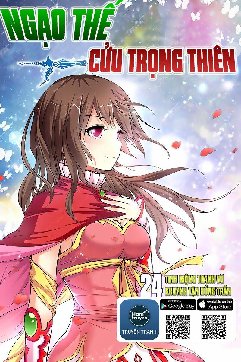 Ngạo Thế Cửu Trọng Thiên: Chapter 24.1