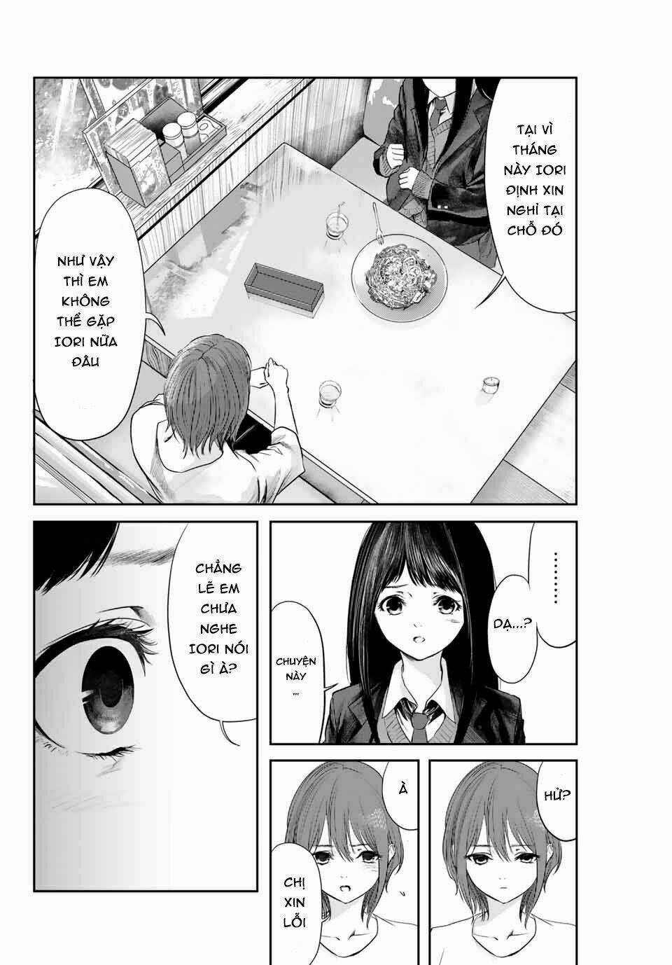 Watashi (Kari): Chapter 4