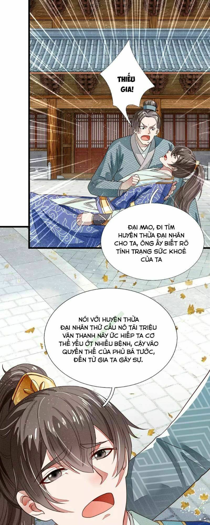 Đệ Nhất Hoàn Khố: Chapter 2