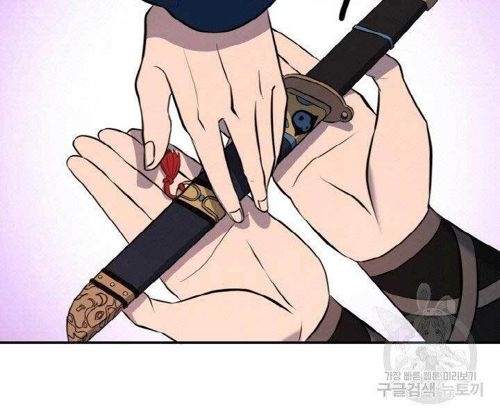 Thiên Hạ Đệ Nhất Phiêu Sĩ: Chapter 15