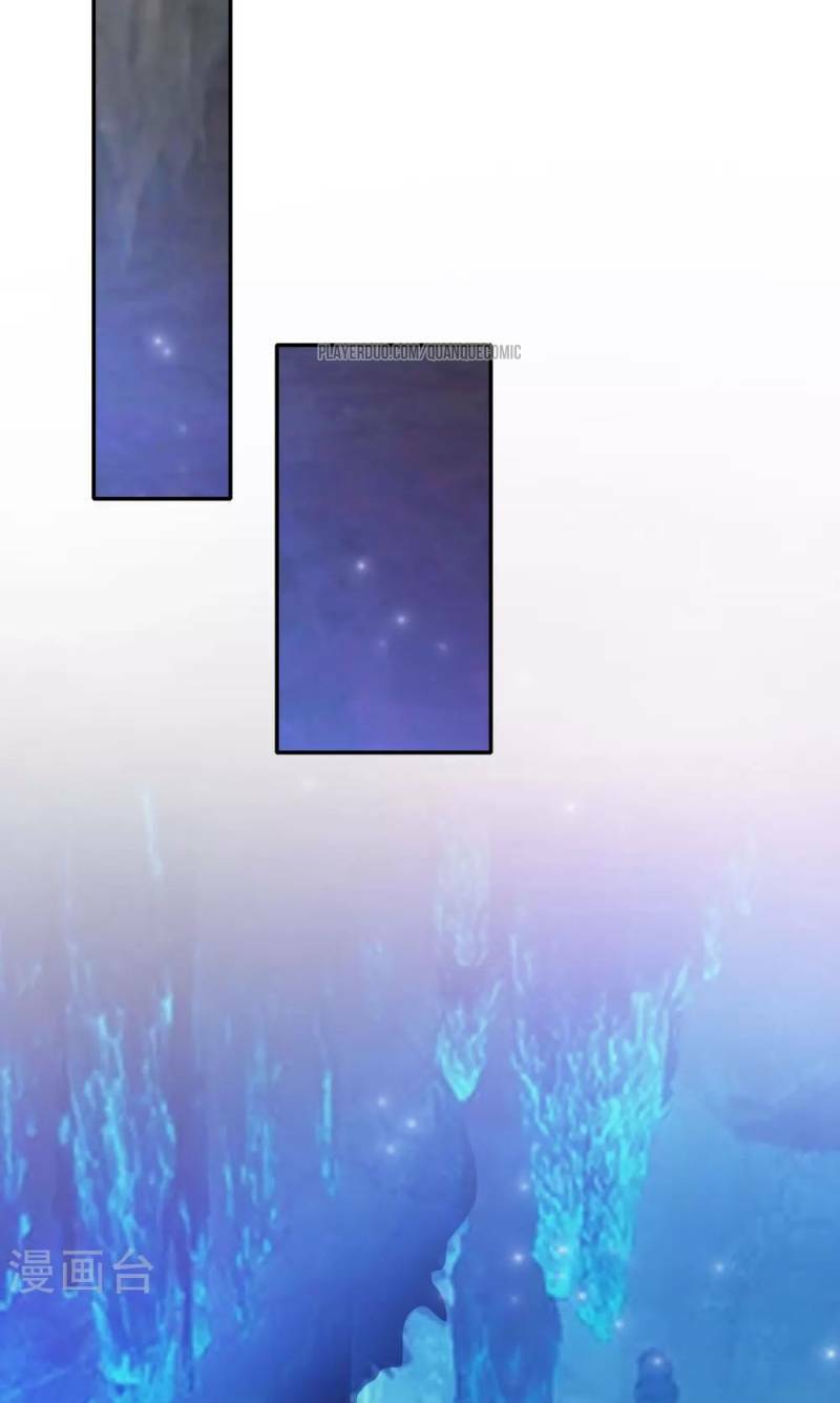 Tối Cường Vận Đào Hoa: Chapter 45