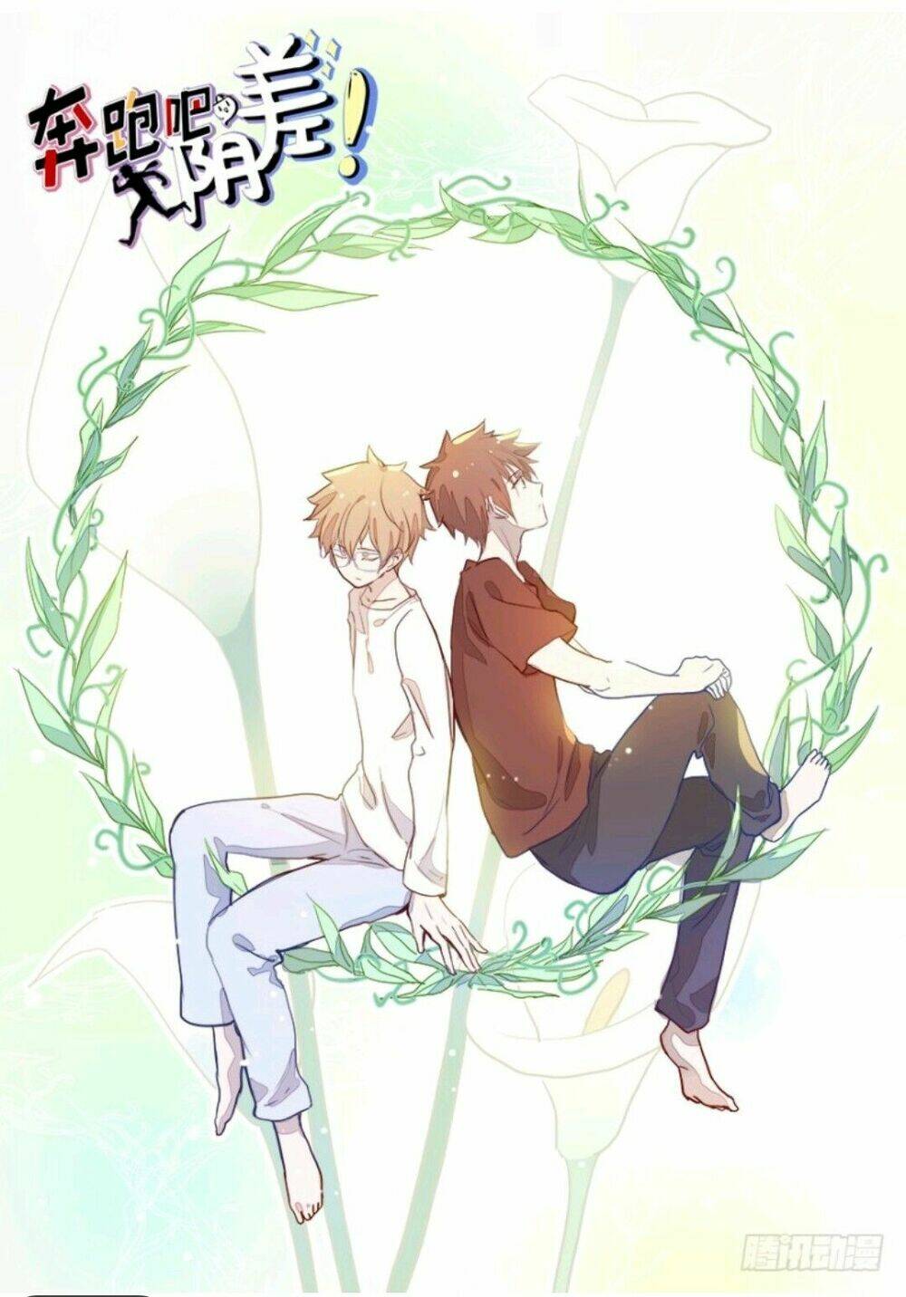 Chạy Đi Âm Sai: Chapter 64