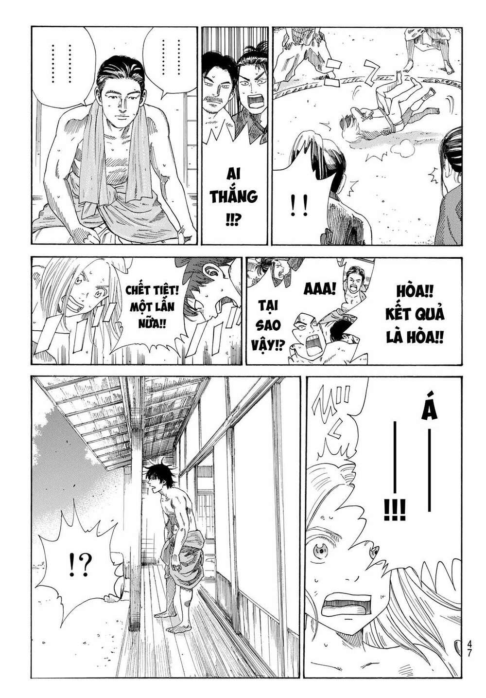 Ao No Miburo: Chapter 2