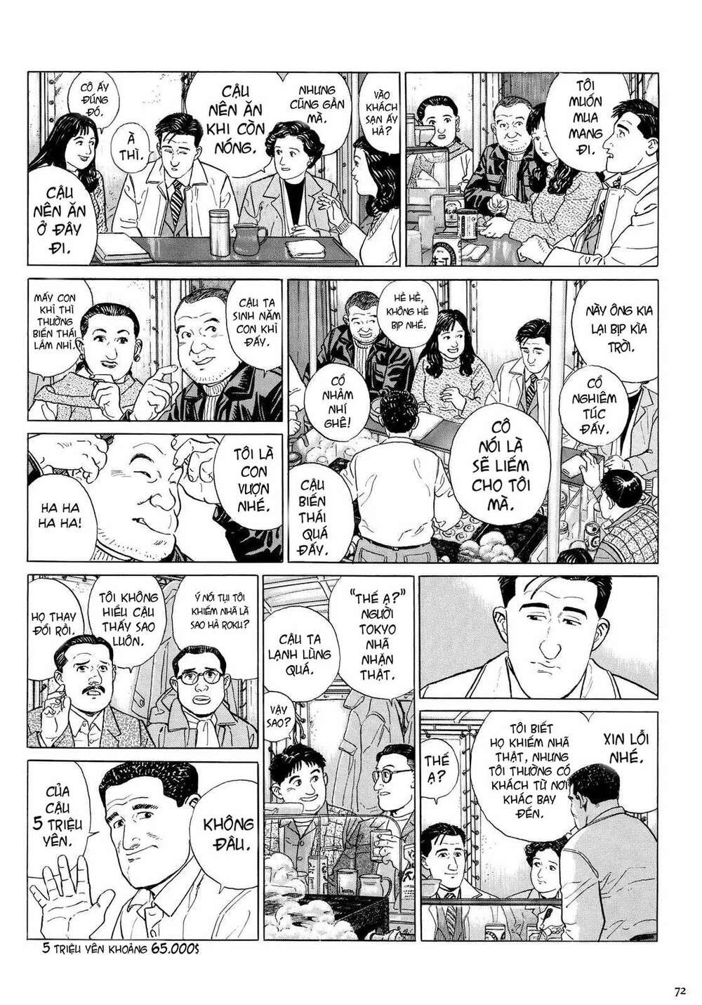 Kodoku No Gourmet: Chapter 7