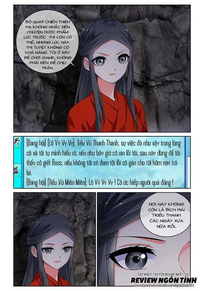 Yêu Em Từ Cái Nhìn Đầu Tiên: Chapter 24