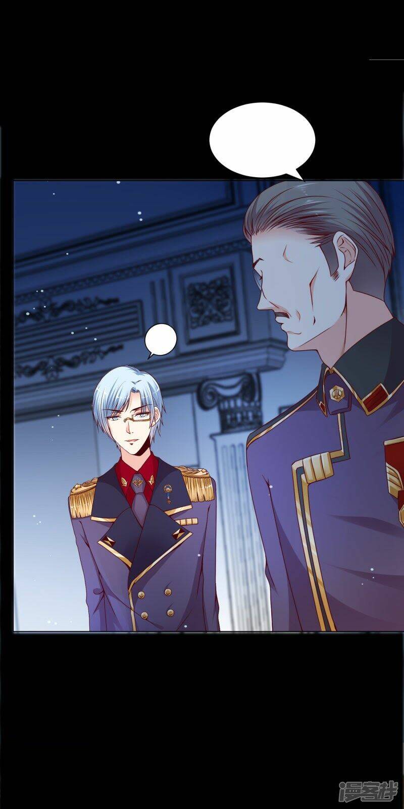 Đế Quốc Tinh Tế Đệ Nhất Sủng Hôn: Chapter 15