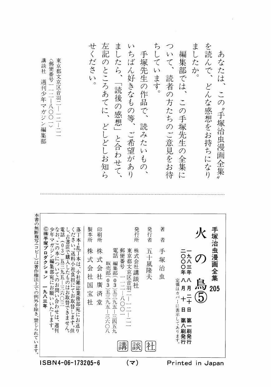 Chim Lửa: Chapter 48