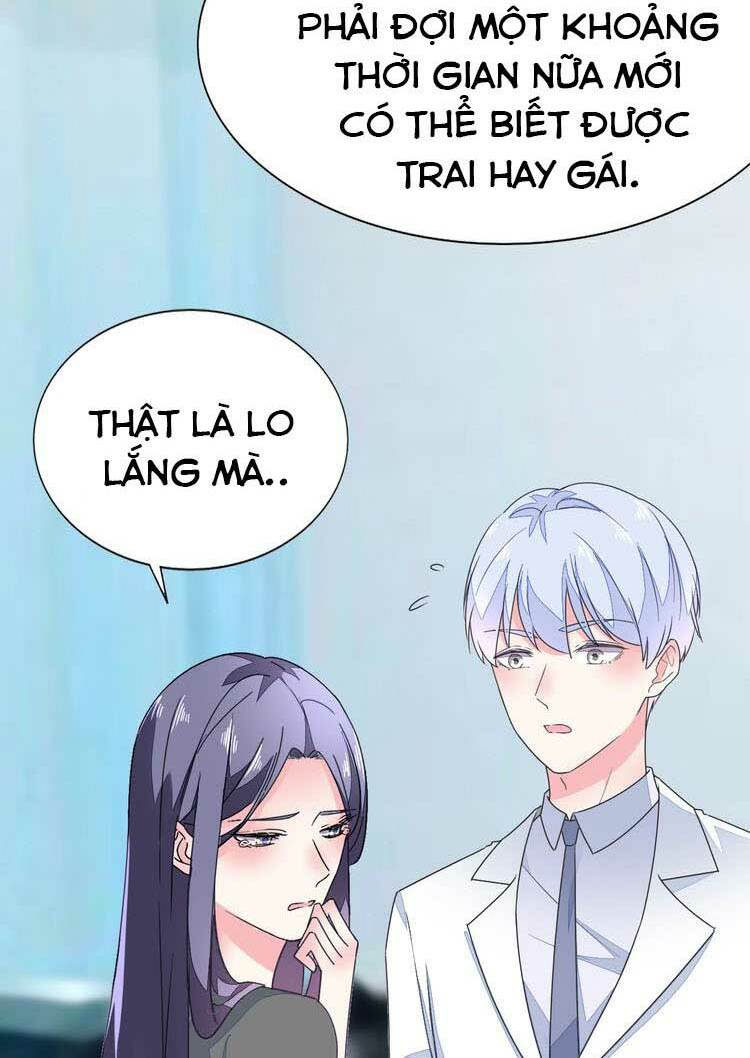 Điều Ước Sủng Ái Bất Bình Đẳng: Chapter 65.1