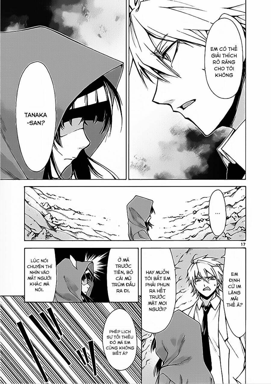 Hito Kui: Chapter 3