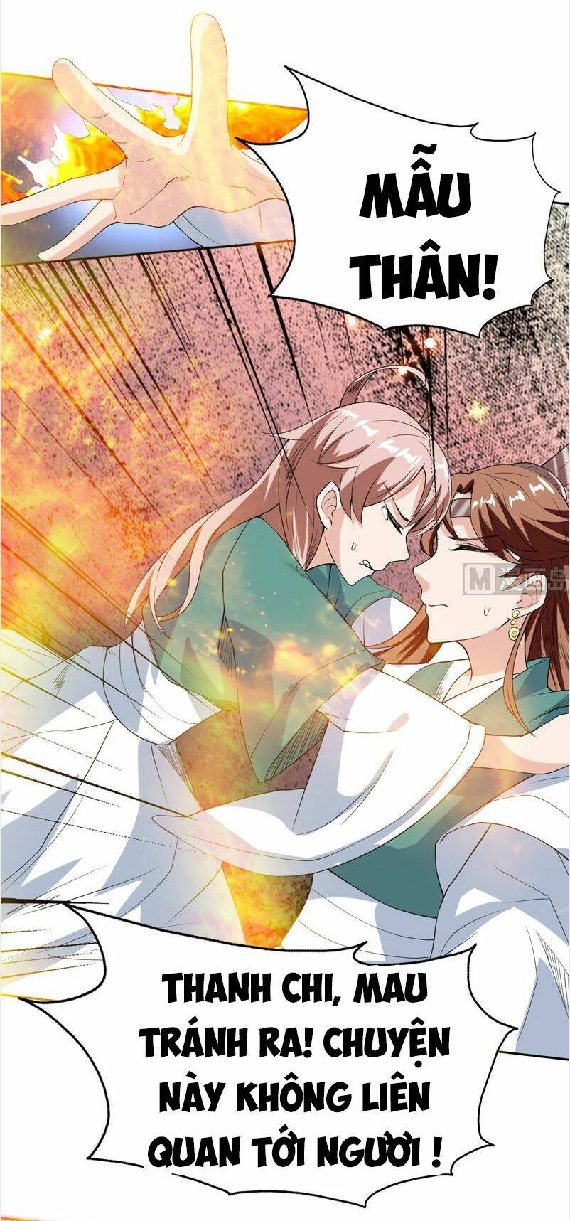 Tối Cường Thần Thú Hệ Thống: Chapter 112