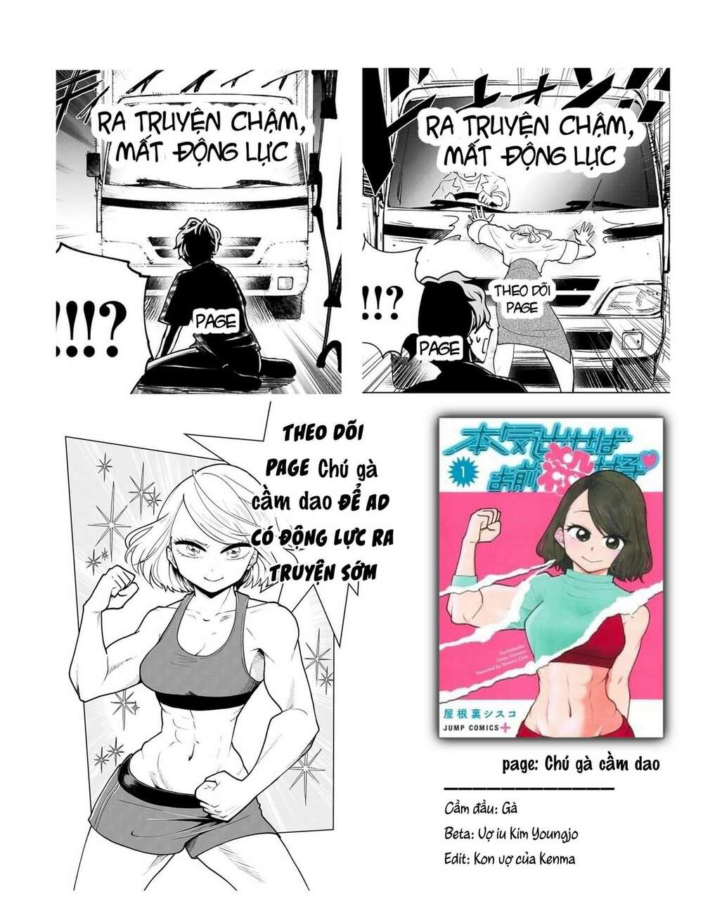 Bà Mà Nghiêm Túc Là Bà Đánh Vỡ Mồm: Chapter 3