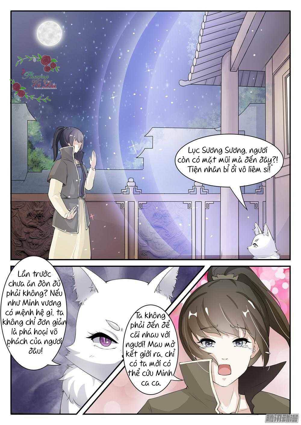 Sủng Hồ Thành Phi: Chapter 22