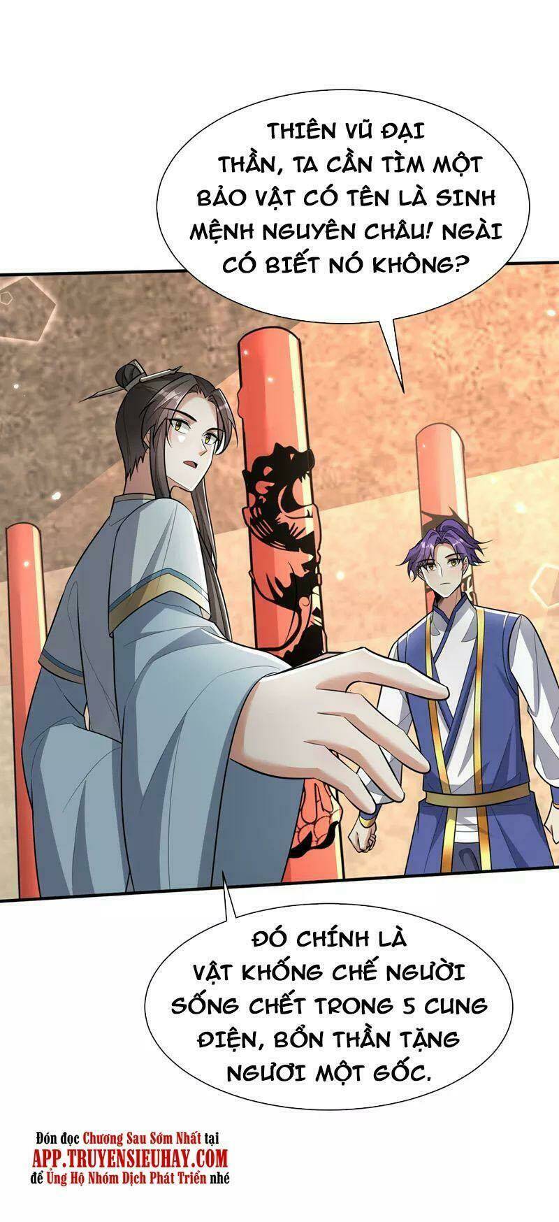 Yêu Giả Vi Vương: Chapter 349