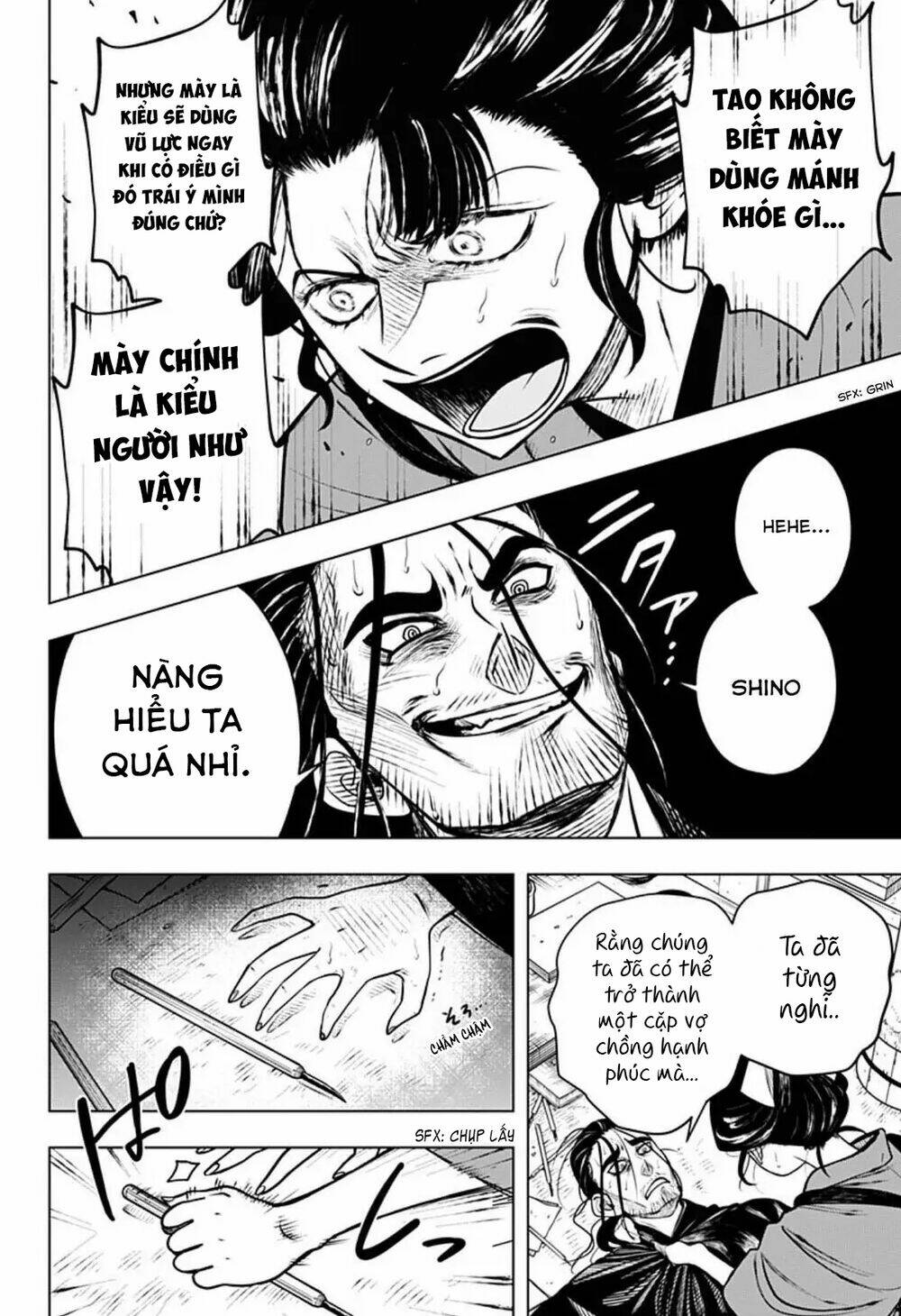 Anten-Sama No Hara No Naka: Chapter 4.2
