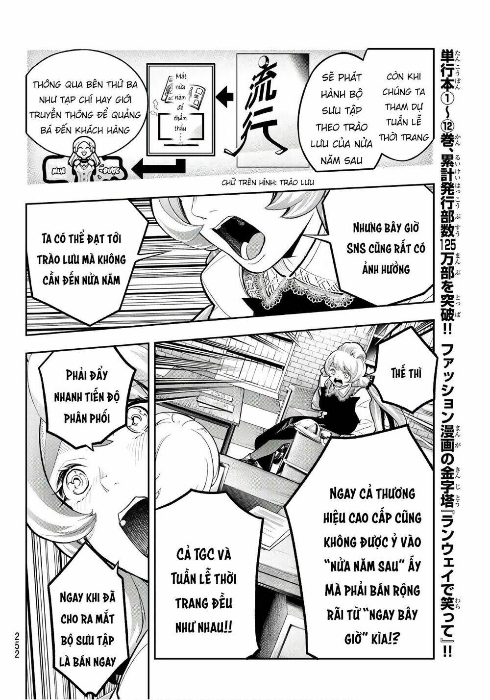Runway De Waratte: Chapter 113