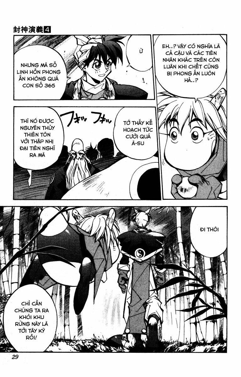 Bảng Phong Thần: Chapter 26