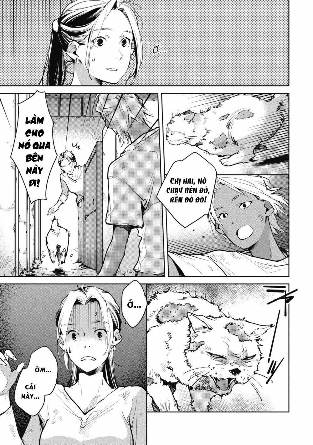 Okashiratsuki: Chapter 9