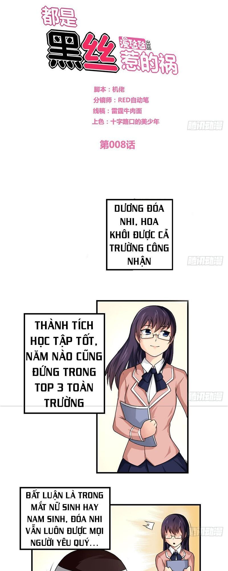 Trọng Sinh Truy Mỹ Ký: Chapter 10