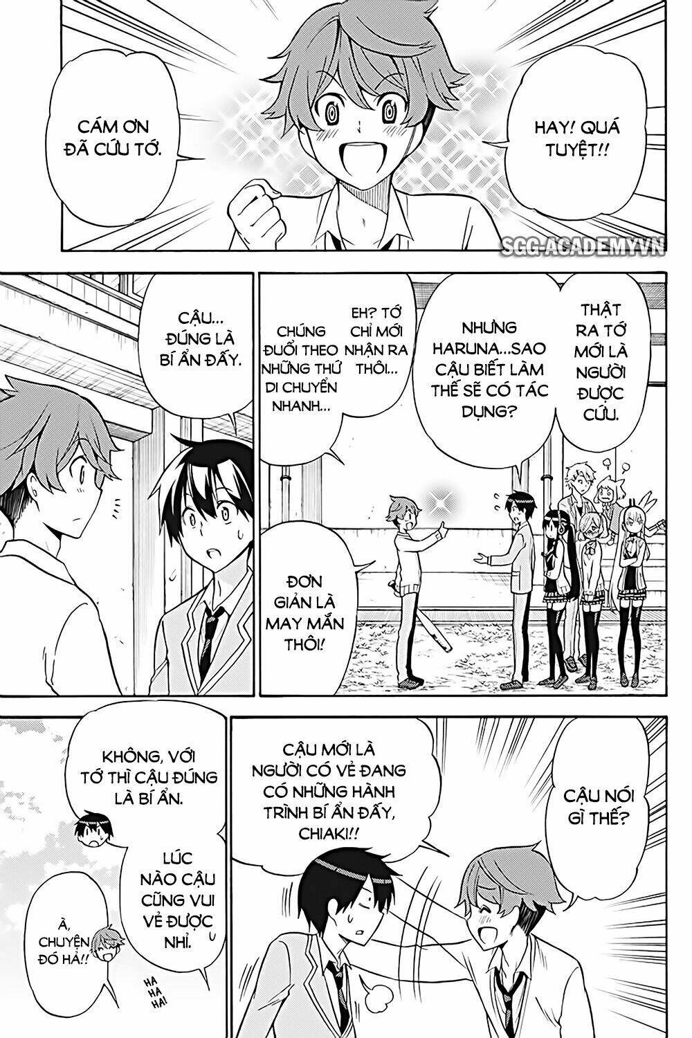 Kyou No Cerberus: Chapter 25