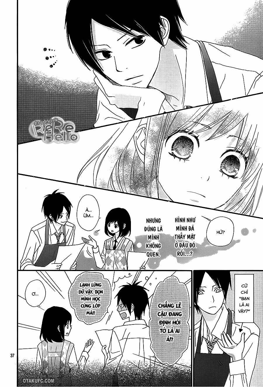 Rere Hello: Chapter 17