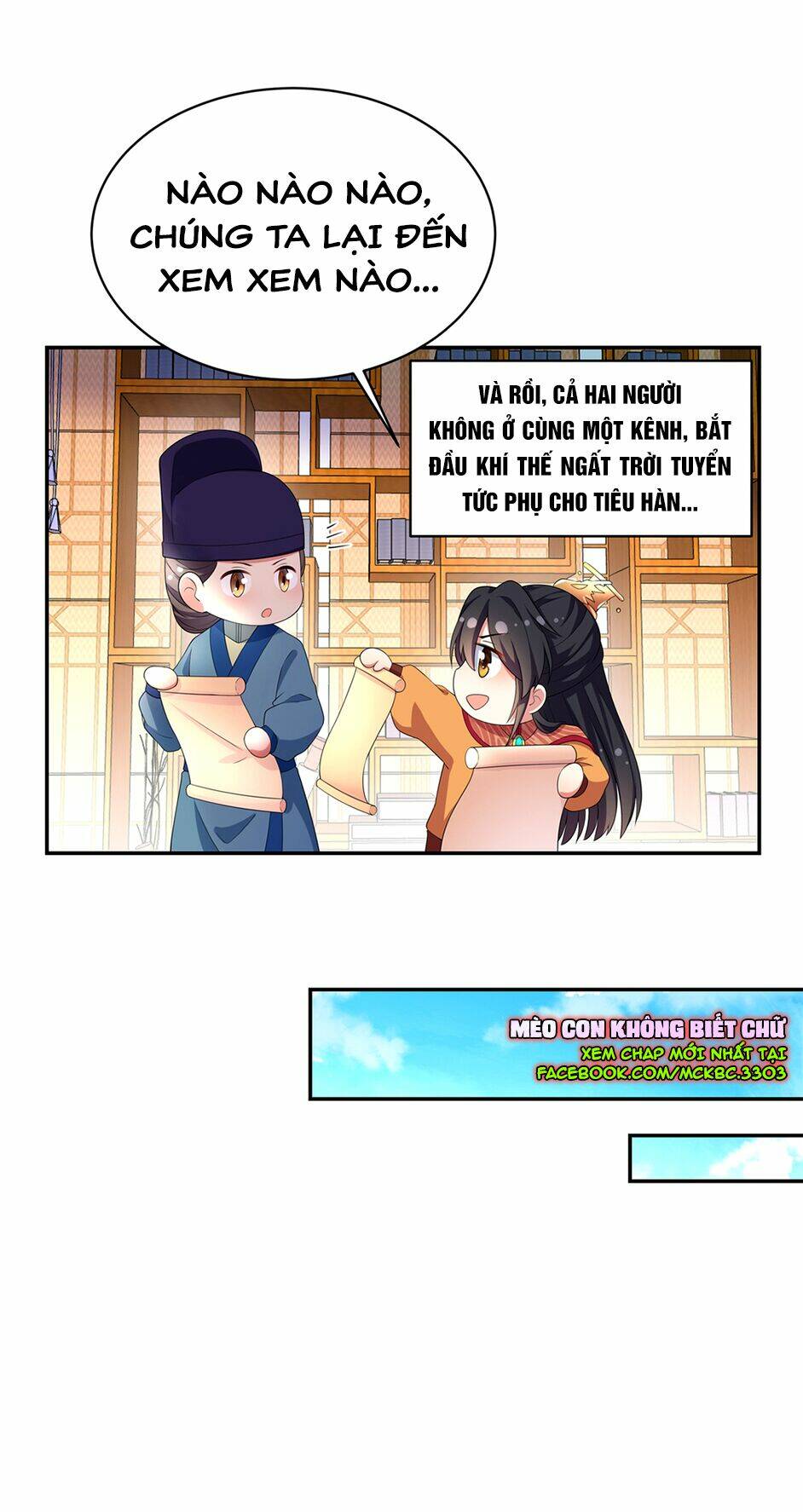 Báo Cáo! Đế Quân Ngài Có Độc!: Chapter 12