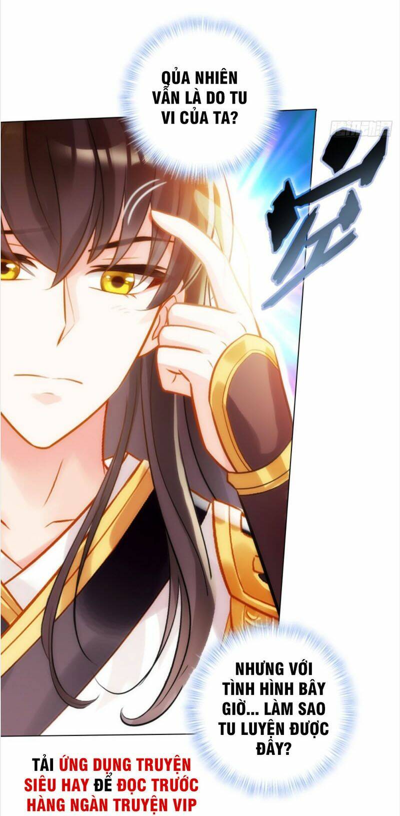 Bất Hủ Phàm Nhân: Chapter 29