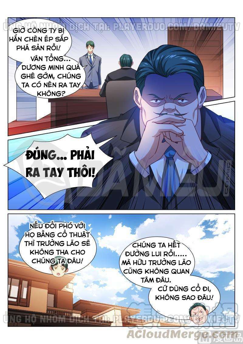 Ngận Thuần Ngận Ái Muội: Chapter 321