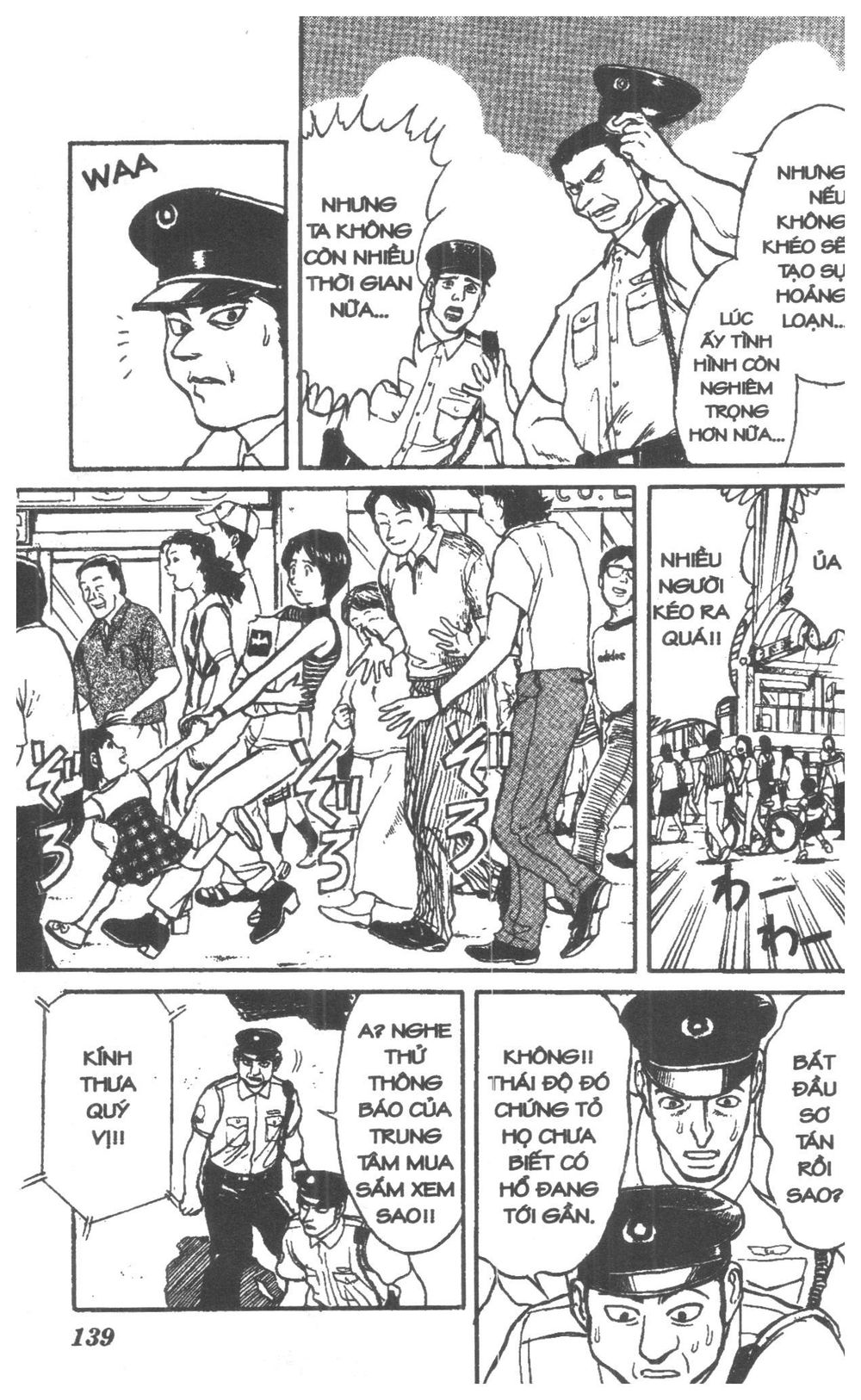 Fujita Kazuhiro: Chapter 5