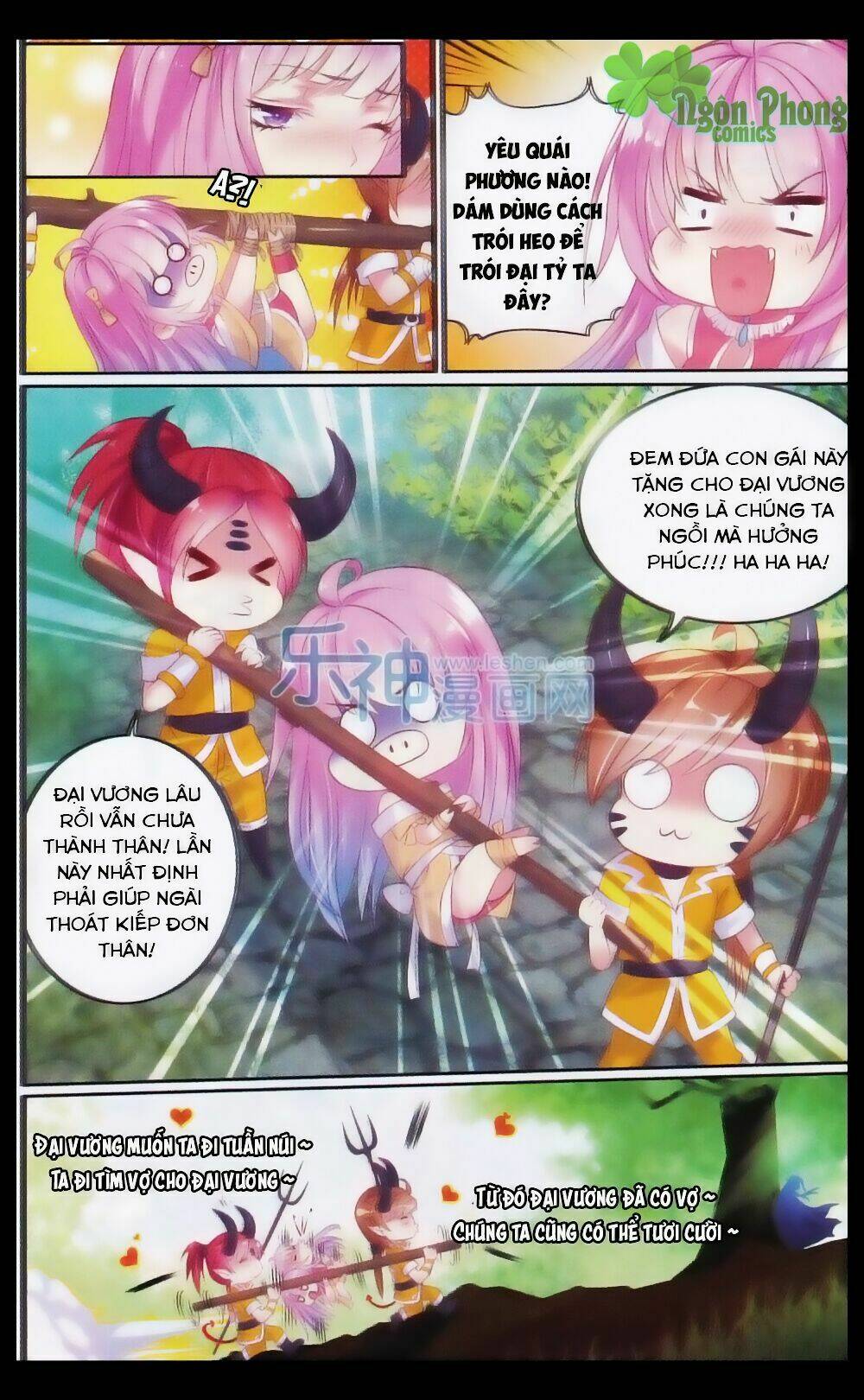 Hương Mật Trầm Trầm: Chapter 23