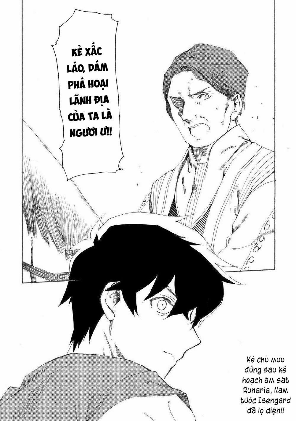 Almadianos Eiyuuden: Chapter 15