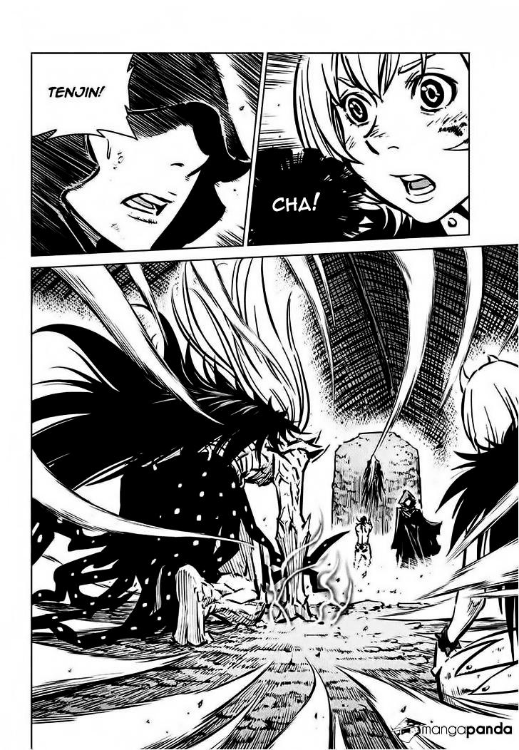Mercenary Maruhan: Chapter 73