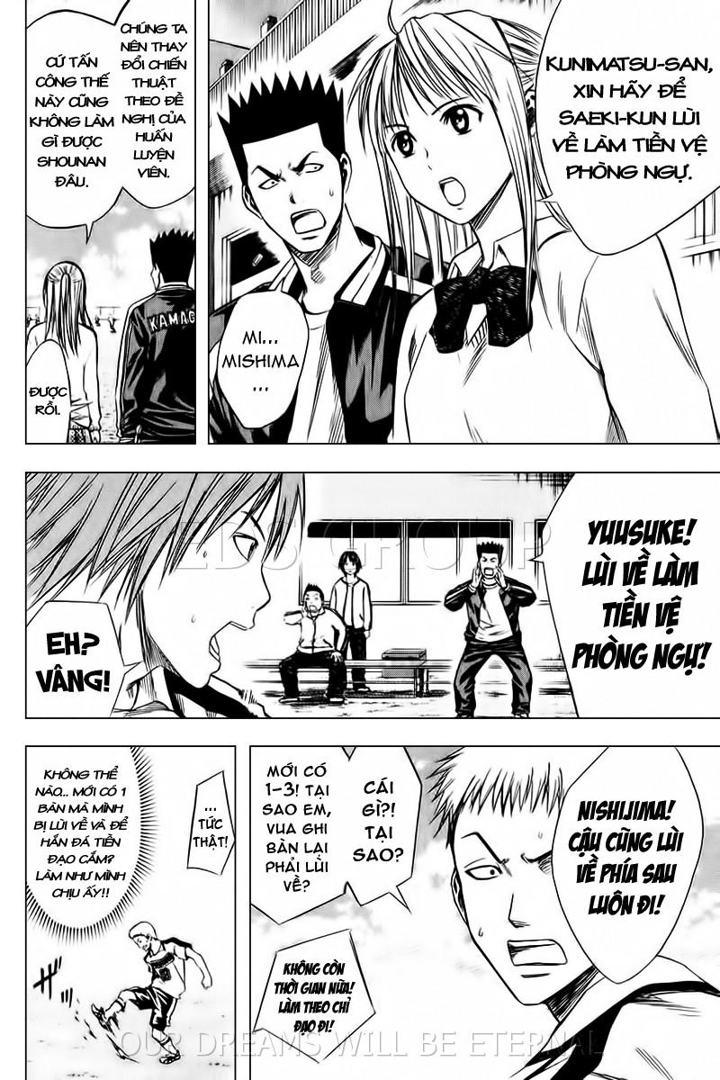 Area No Kishi: Chapter 15