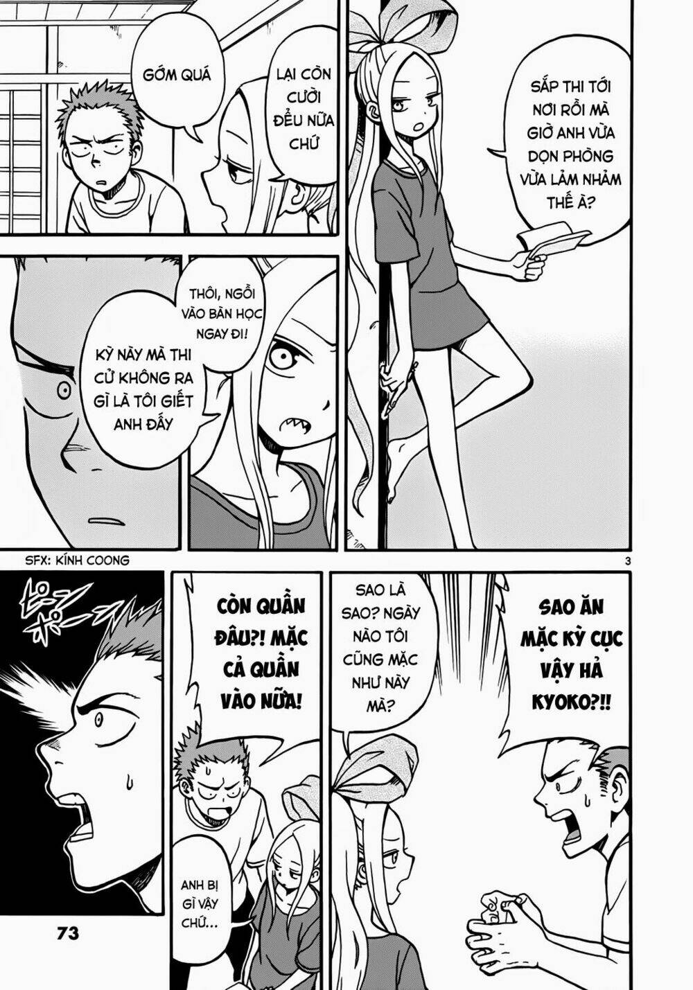Fudatsuki No Kyoko-Chan: Chapter 3
