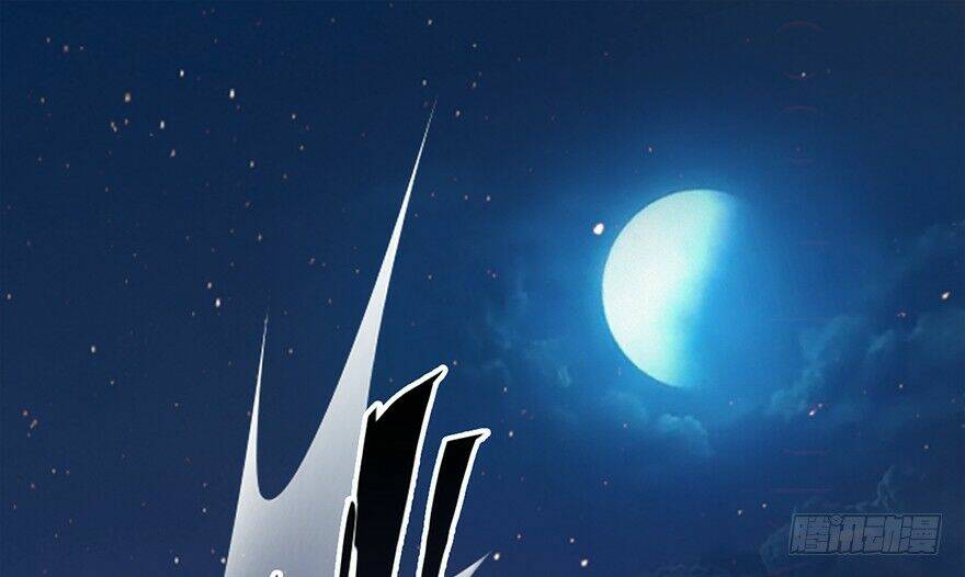 Cửu Hoang Đọa Huyền Sư: Chapter 18