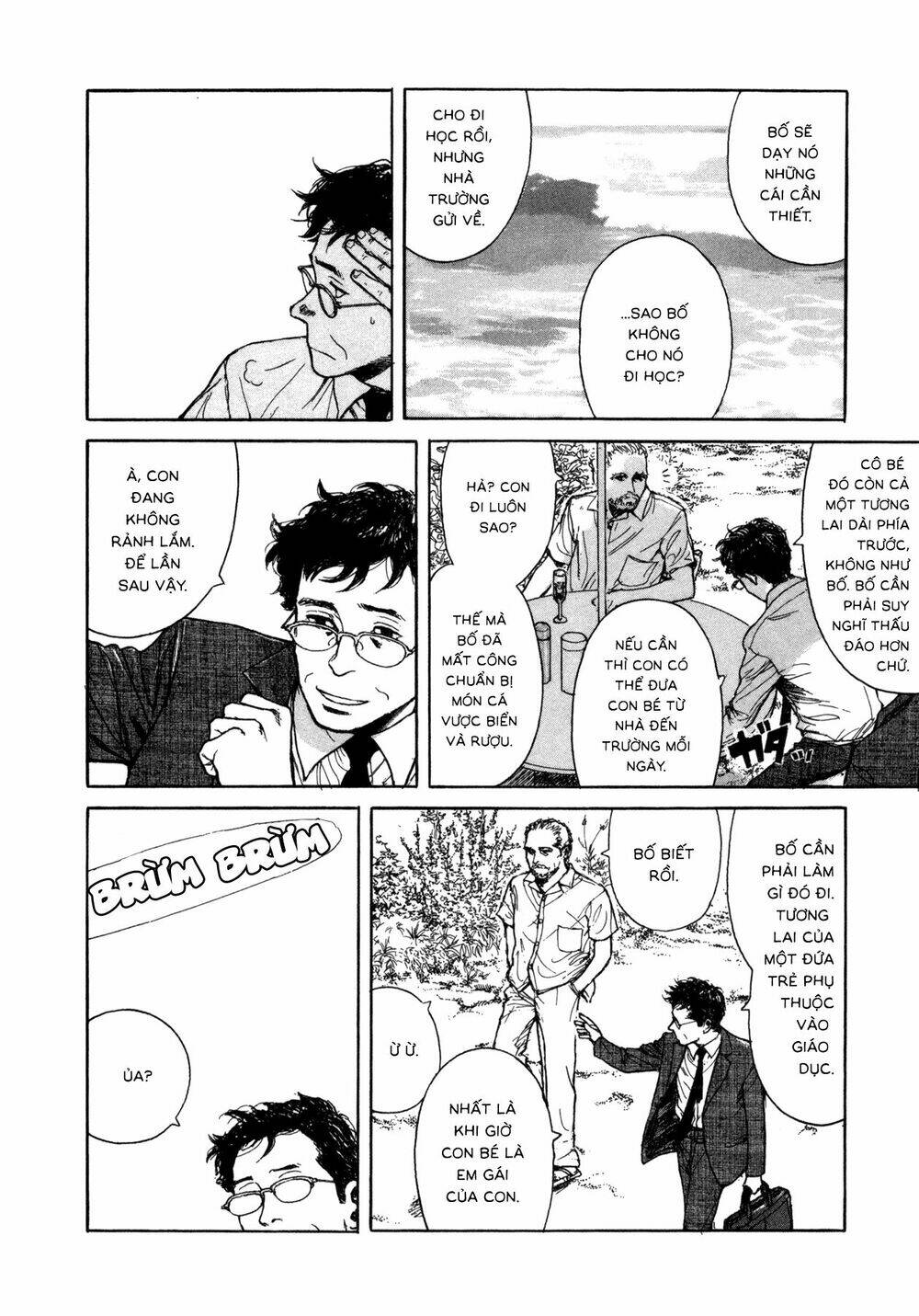 Koohii Jikan: Chapter 5
