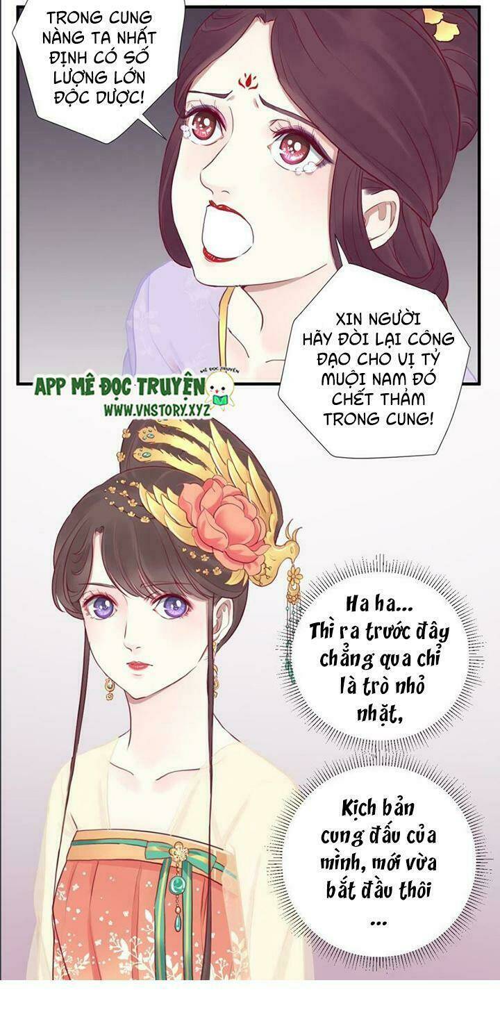 Hoàng Hậu Bận Lắm: Chapter 21