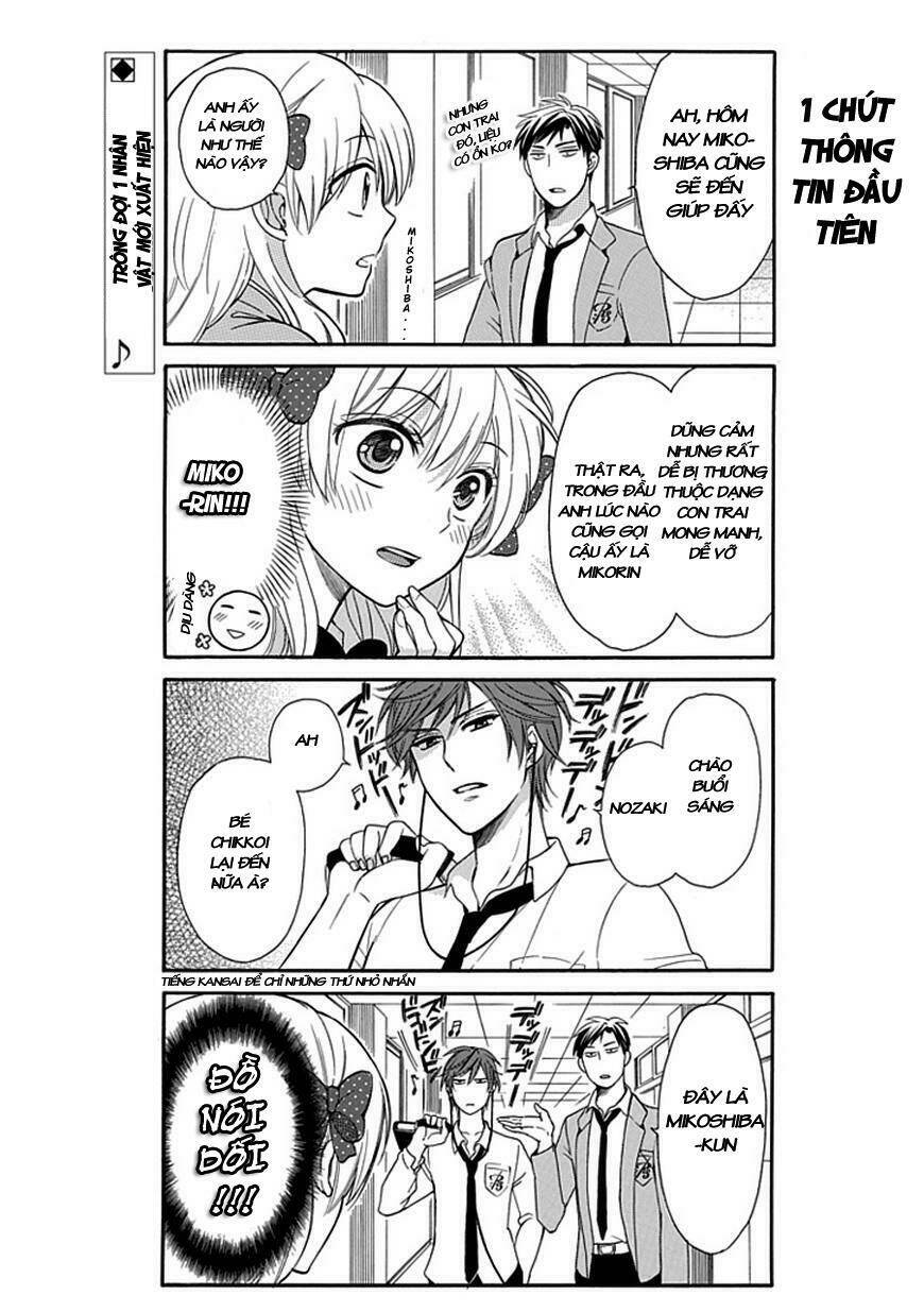Gekkan Shojo Nozaki-Kun: Chapter 3