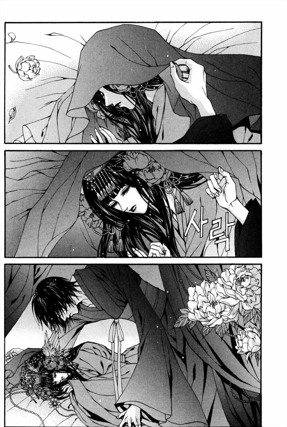 Tân Nương Của Thủy Thần: Chapter 87