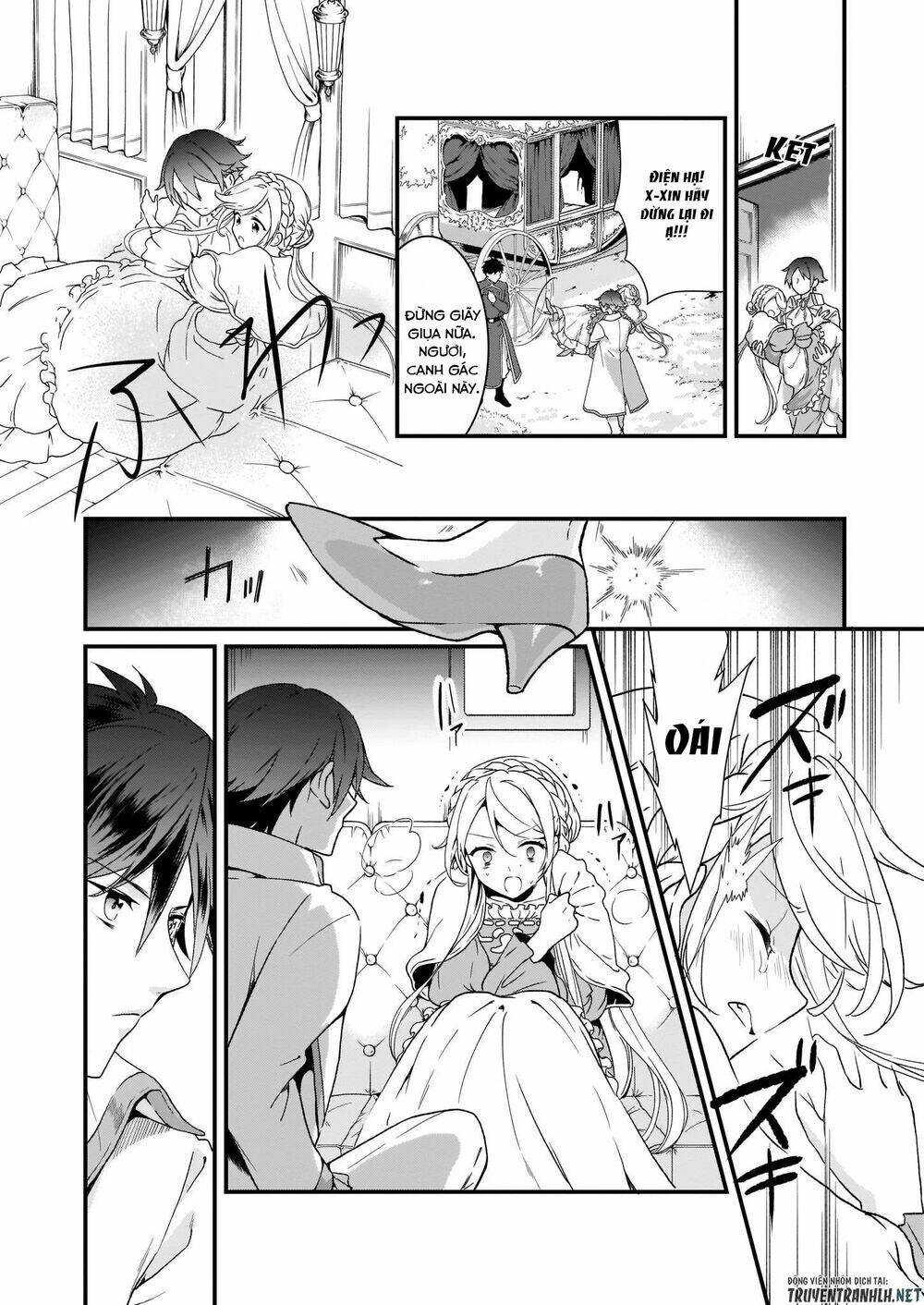 Jimide Medatanai Watashi Wa, Kyou De Owari Ni Shimasu: Chapter 1.2