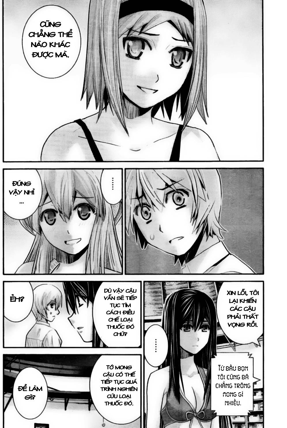 Gokukoku No Brynhildr: Chapter 24