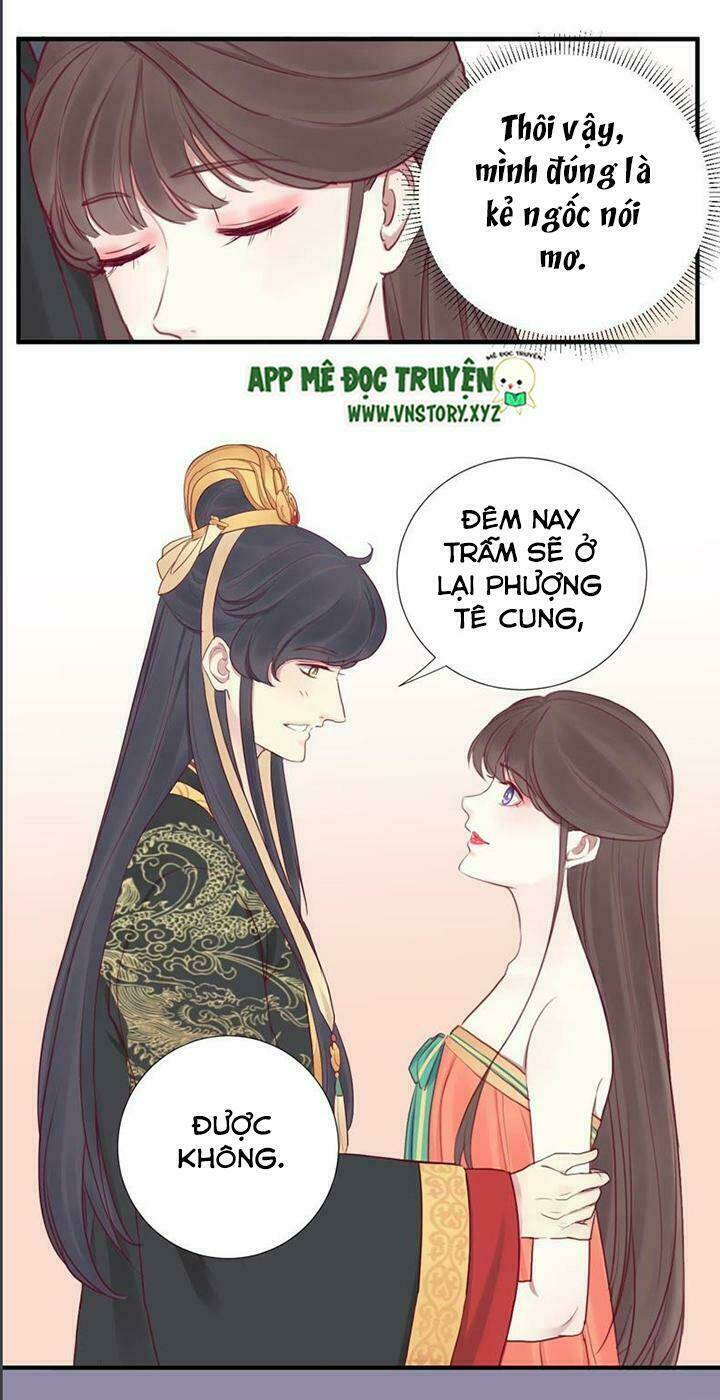 Hoàng Hậu Bận Lắm: Chapter 17