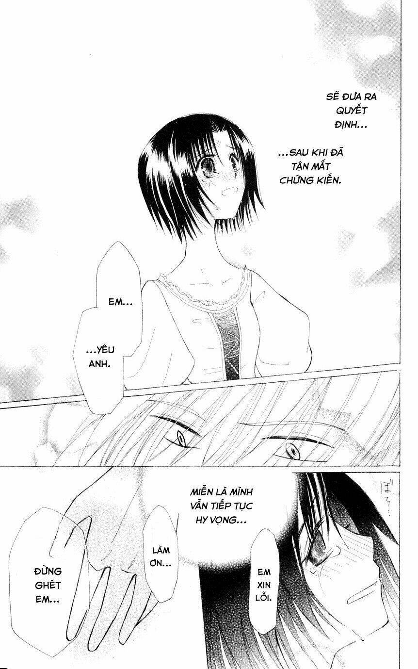 Himitsu No Himegimi Uwasa No Ouji: Chapter 1