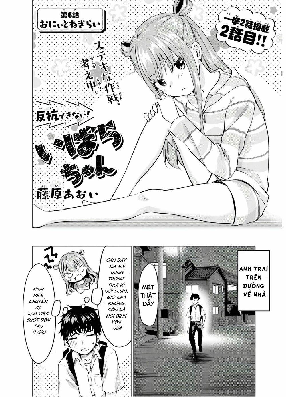 Ibara-Chan Không Thể Nổi Loạn: Chapter 6