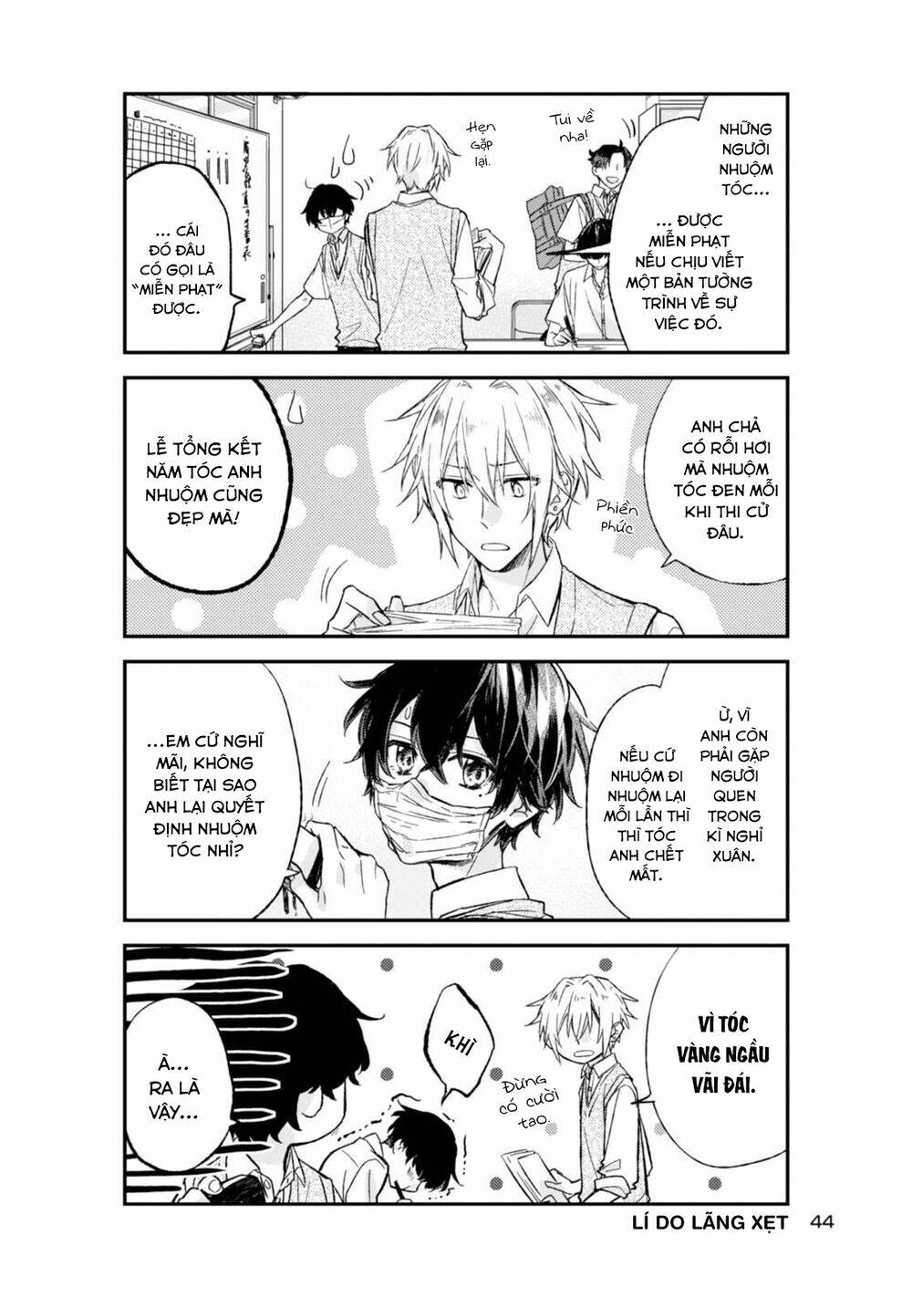 Sasaki To Miyano: Chapter 15