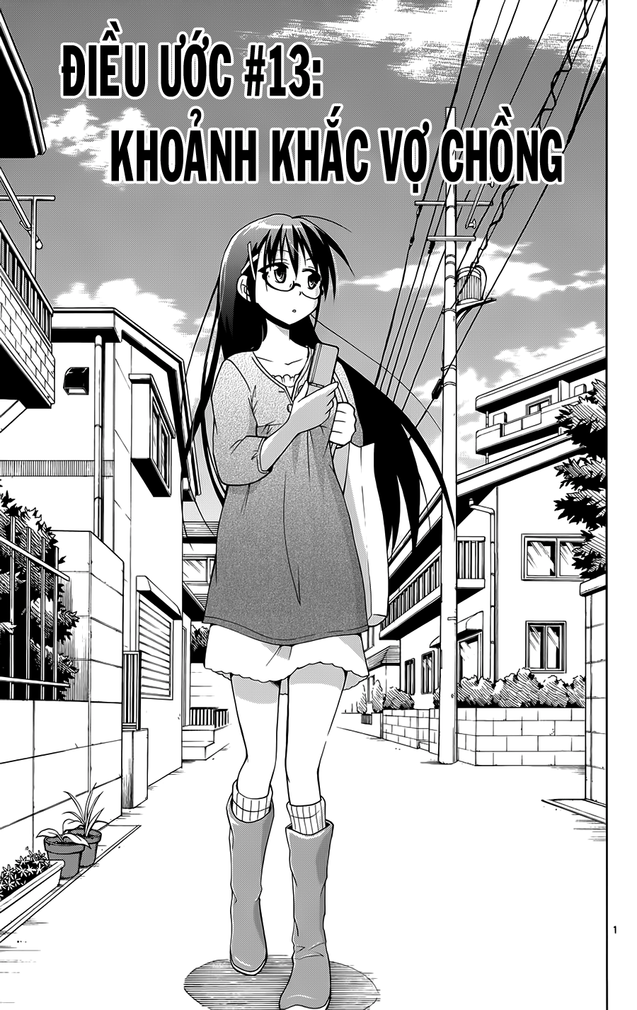 Gan Kon: Chapter 13