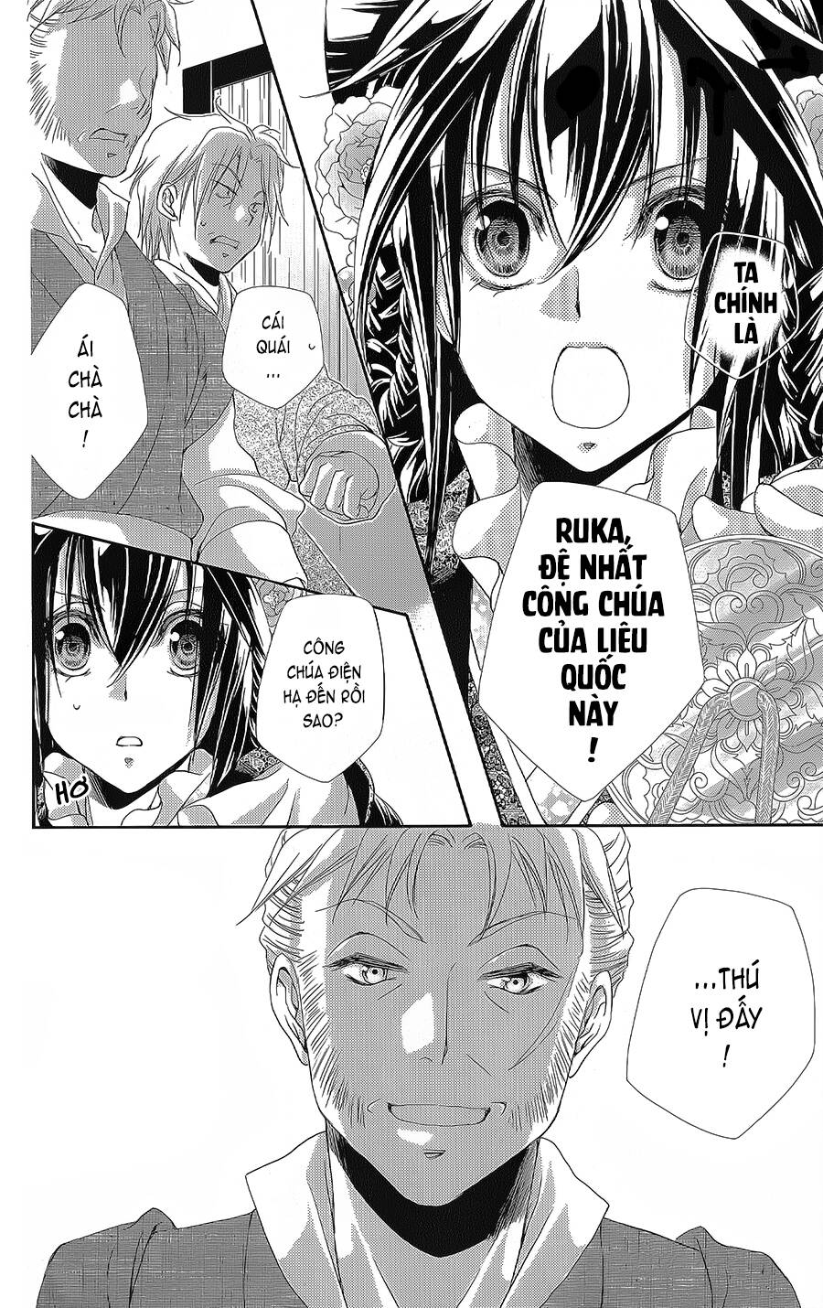Hyakka Mangekyou: Chapter 15