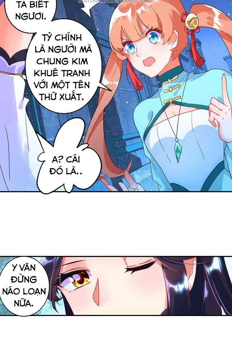 Lục Tích Chi Mộng Yểm Cung: Chapter 17